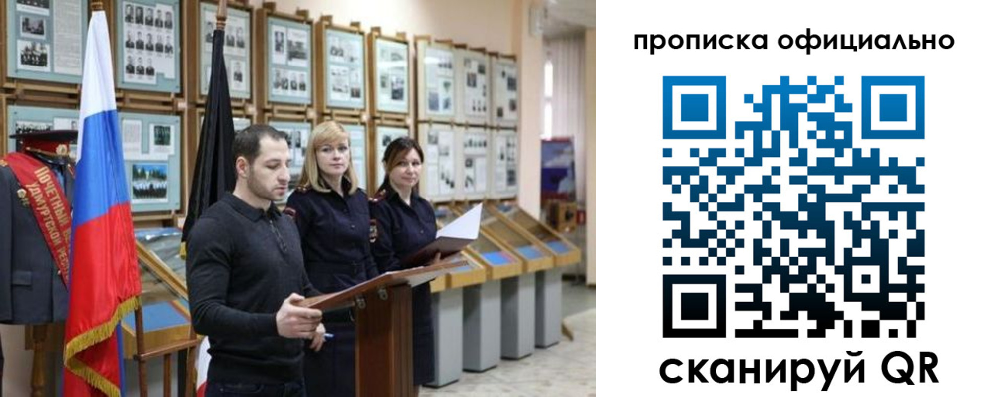 где прописаться в Кувшиново